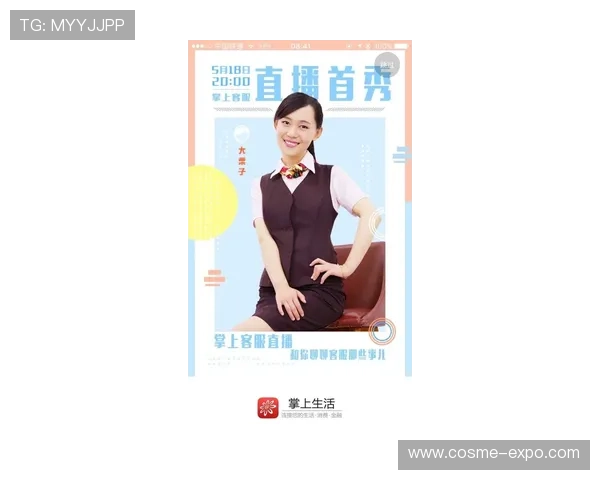 letou体育app官网客服支持全方位解答用户疑问，保障您的使用无忧