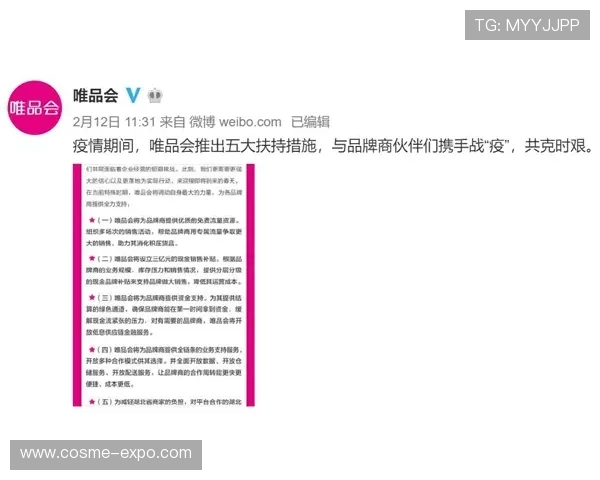 乐天体育平台：合作伙伴与品牌背书，打造可信赖的体育平台