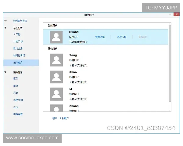 乐投平台官网登录入口:确保账号安全的登录流程介绍 乐投平台官网登录入口:确保账号安全的登录流程介绍