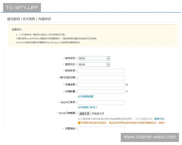 乐投在线登录入口:登录遇到问题的解决方案与客服联系方式 乐投在线登录入口:登录遇到问题的解决方案与客服联系方式