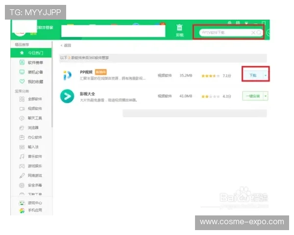 亚娱体育app官方用户注册流程与登录技巧，助你轻松开启体育娱乐新体验